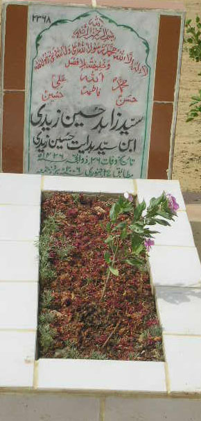 2368 – SYED ZAHID HUSSAIN ZAIDI S/O SYED HEDAYAT HUSSAIN