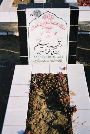 237 – Ruqaiya Begum