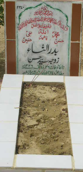 2370 – BADAR-UN-NISA D/O SYED MOHD SADIQUE