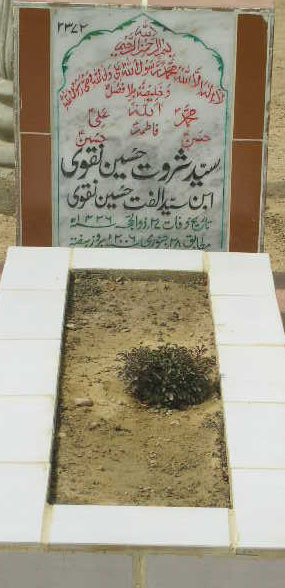 2372 – SYED SARWAT HUSSAIN NAQVI S/O SYED ULFAT HUSSAIN N