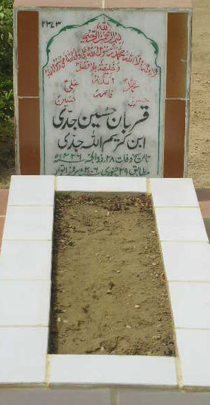 2373 – QURBAN HUSSAIN JADI S/O KAREEM ALLAH JADI