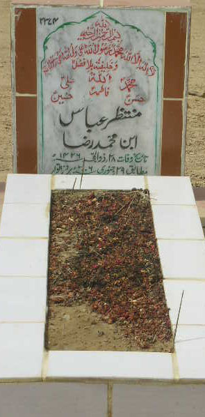 2374 – MUNTAZER ABBAS S/O MOHD RAZA