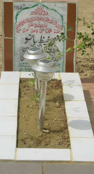 2375 – HAFEEZ BANO D/O IRTEZA HUSSAIN