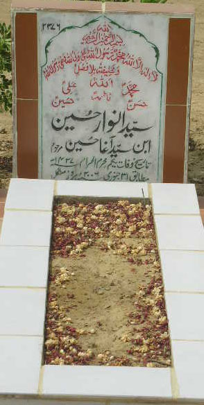 2376 – SYED ANWAR HUSSAIN S/O SYED AGHA HUSSAIN