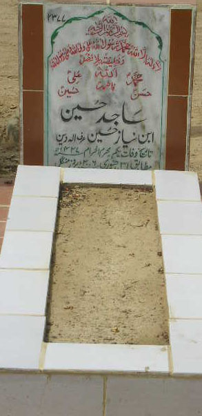 2377 – SAJID HUSSAIN S/O NEYAZ HUSSAIN