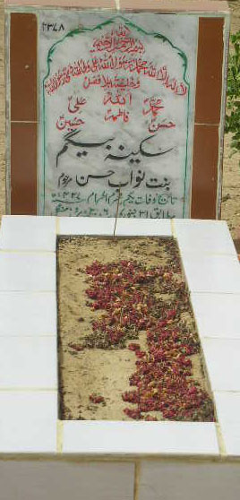 2378 – SAKINA BEGUM D/O NAWAB HASAN