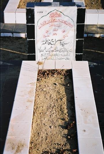 238 – Syeda Siraj Fatima