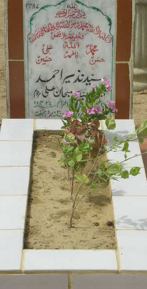 2387 – SYED NAZEER AHMED S/O SYED SUBHAN ALI