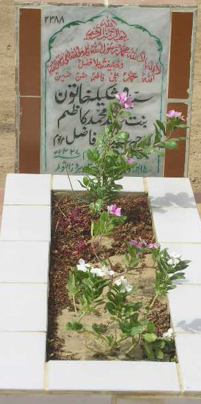 2388 – SYEDA SHAKEELA KHATOON D/O SYED MOHD KAZIM