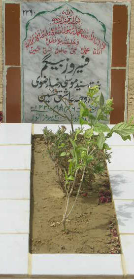 2390 – FEROZ BEGUM D/O SYED MOSA RAZA RIZVI