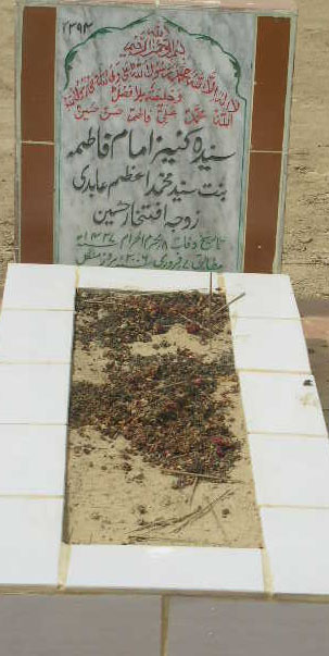 2394 – SYEDA KANEEZ IMAM FATIMA D/O SYED MOHD AZAM ABIDI