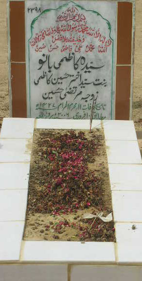 2398 – SYEDA KAZMI BANO D/O SYED AKHTAR HUSSAIN KAZMI