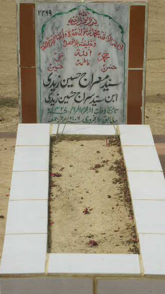 2399 – SYED MIRAJ HUSSAIN ZAIDI S/O SYED SERAJ HUSSAIN ZA