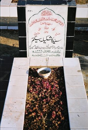 240 – Syeda Shakila Begum