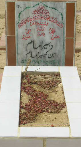 2400 – DABEER IMAM S/O KABEER IMAM