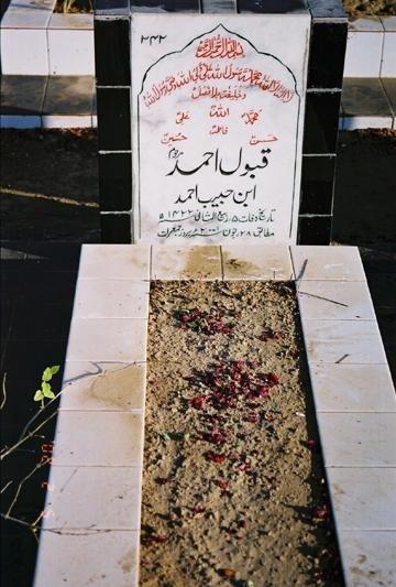 242 – Maqbool Ahmed