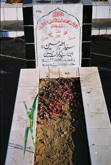 247 – Syed Ather Hussain