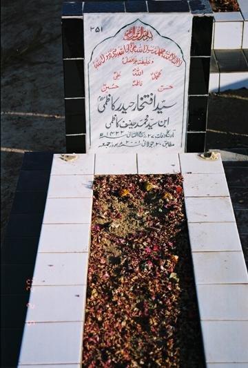 251 – Syed Iftikhar Haider Kazmi