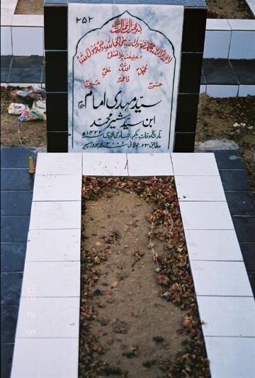 252 – Syed Mehdi Imam