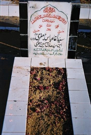 260 – Syed Agha Abbas Jafri