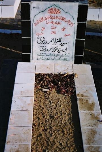 261 – Syed Gulzar Ahmed Rizvi