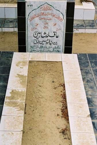 269 – Aaqila Shaheen