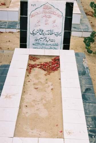 279 – Parveen Sultana