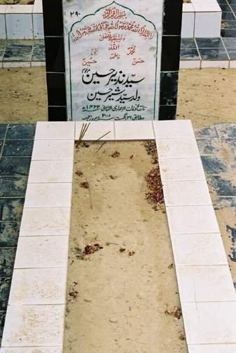 290 – Nazeer Hussain