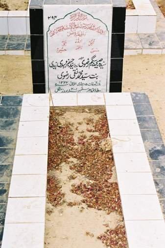 294 – Syeda Sabiha Begum