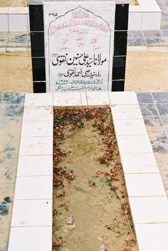 295 – Moulana Syed Ali Hasnain Naqvi Shaheed