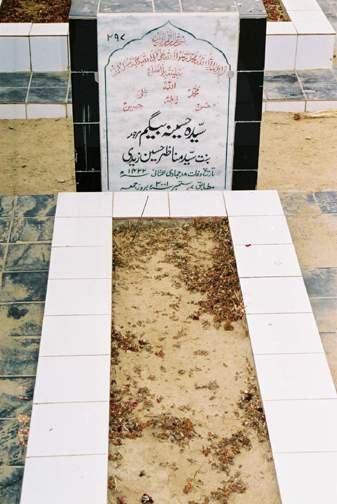 297 – Syeda Haseena Begum