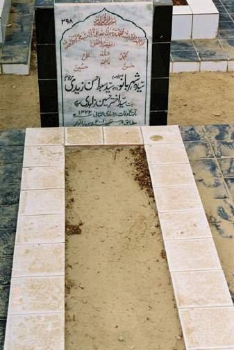 298 – Syeda Shehar Bano