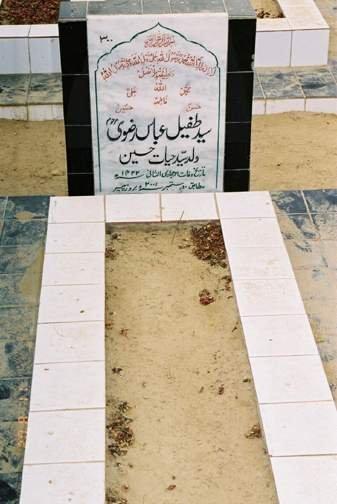 300 – Syed Tufail Abbas Rizvi