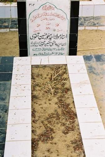 302 – Maulana Ustad Syed Munawar Hussain Naqvi