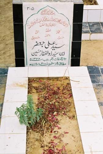 305 – Syed Ali Jafri