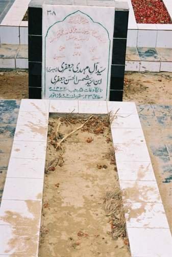 308 – Syed Aal-e-Mehdi Jafri