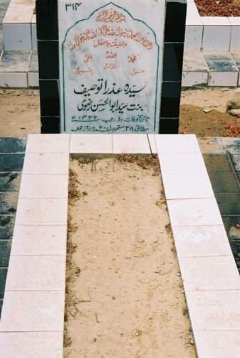 314 – Syeda Azra Tauseef