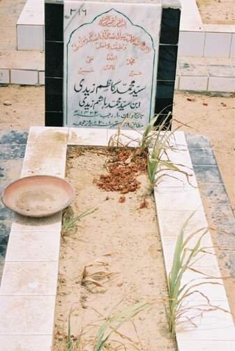 316 – Syed Mohammed Kazim Zaidi