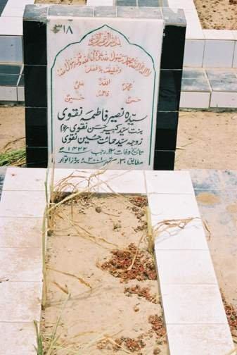 318 – Syeda Naseer Fatima Naqvi