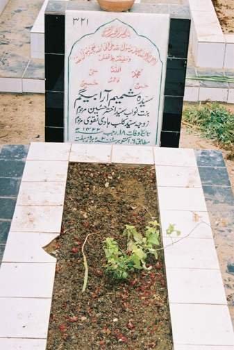 321 – Syeda Shamim Aara Begum