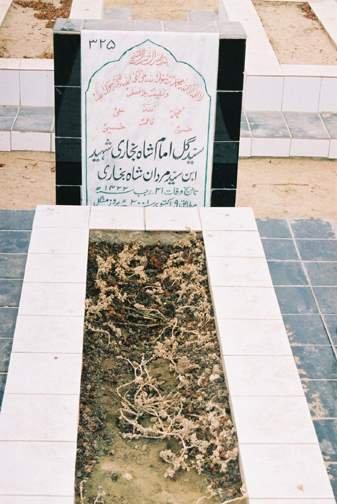 325 – Syed Gull Imam Bukhari Shaheed
