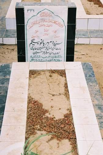 326 – Syeda Mehar Bano Begum