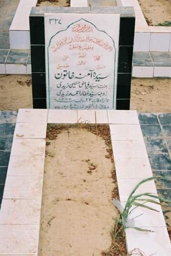 327 – Syeda Aamna Khatoon