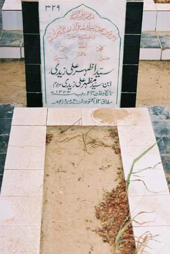 329 – Syed Azhar Ali Zaidi