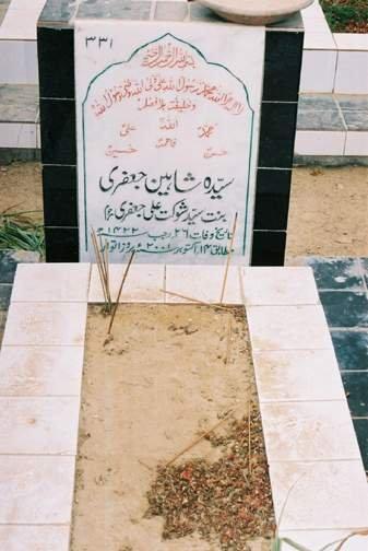 331 – Syeda Shaheen Jafri