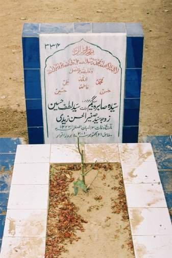 334 – Syeda Sabira Begum