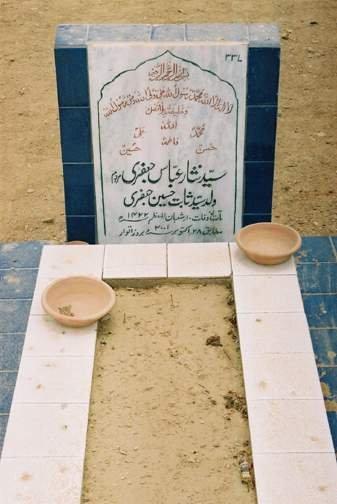 337 – Syed Nisar Abbas Jafri