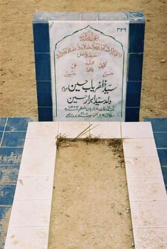 339 – Syed Zafaryab Hussain Najafi