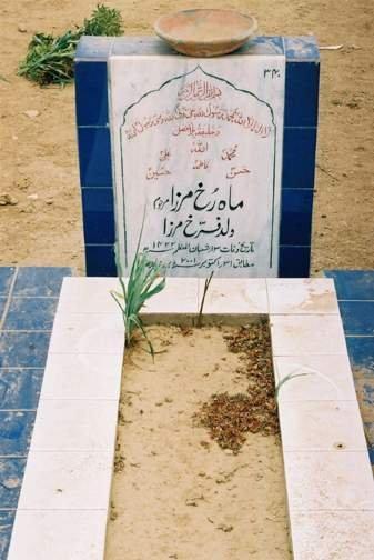 340 – Mah-e-Rukh Mirza