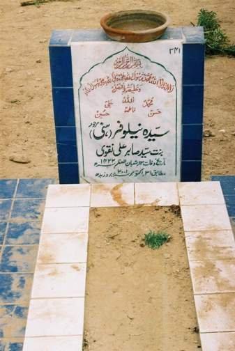 341 – Syeda Neelofar (Honey)